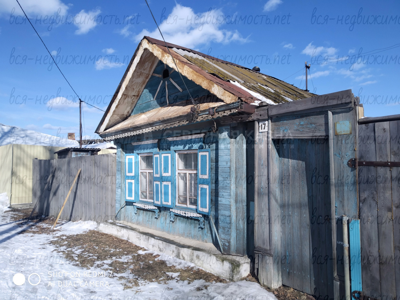 Купить Дом В Невьянске Свердловской Области Недорого